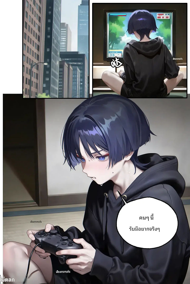 อ่านโดจิน ป้ากินเด็ก แปลไทย